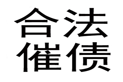 45万元承兑汇票引发的省际争议事件